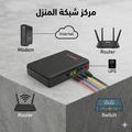 Joker-B 10800mAh mini UPS connected to router, modem and network equipment